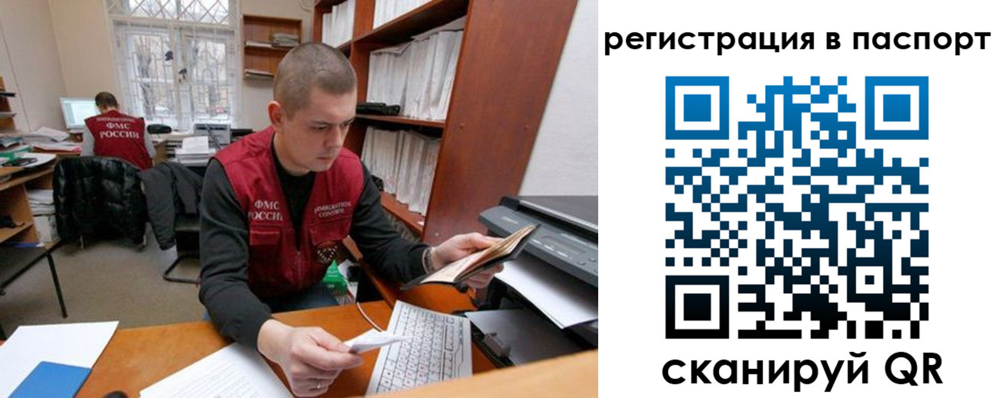 временная регистрация адрес в Тульской области