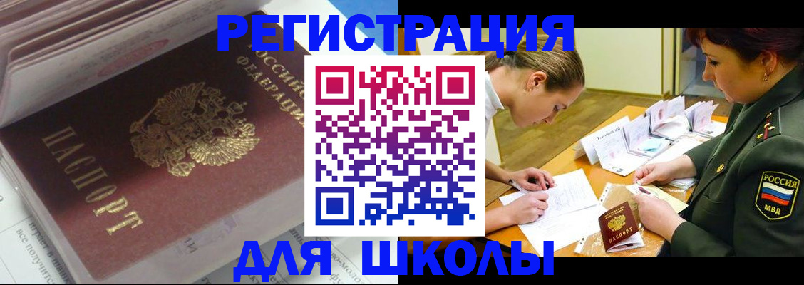 временная регистрация гарантия в Тульской области