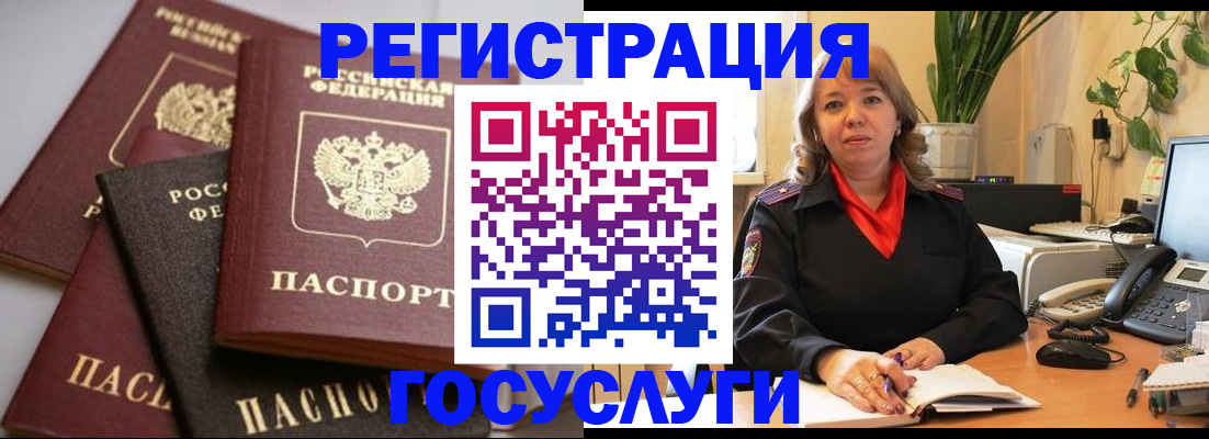 прописка 2025 в Тульской области